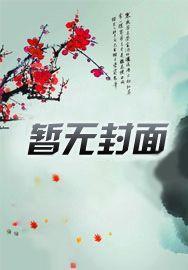 大夏剑宗人物简介