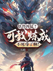 高武章节 第五天赋