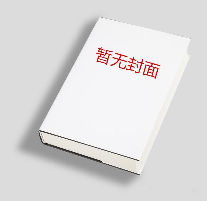 淫乱的柯南世界线